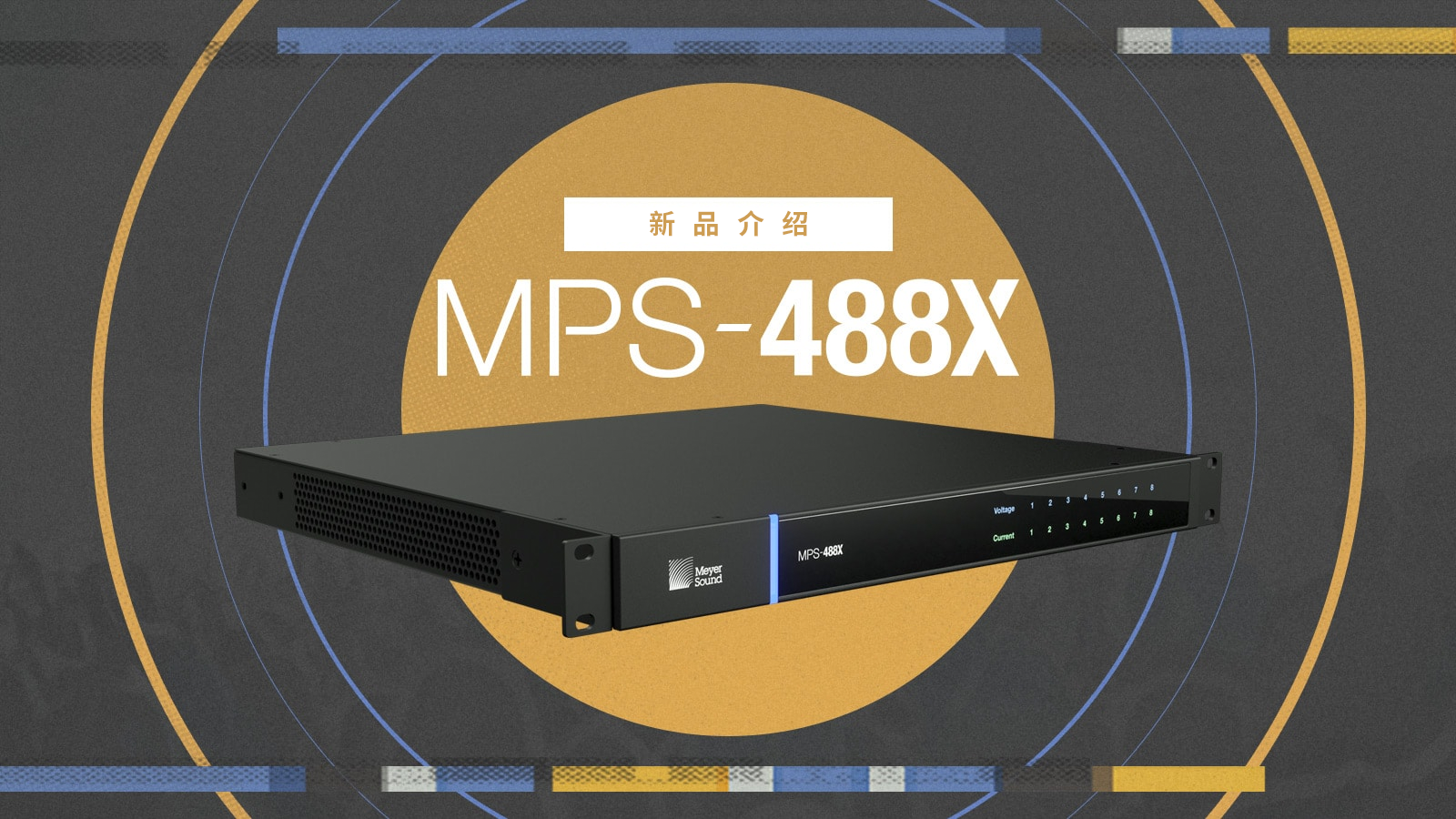 新品 MPS-488X 电源
